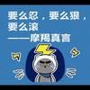 wen77220648